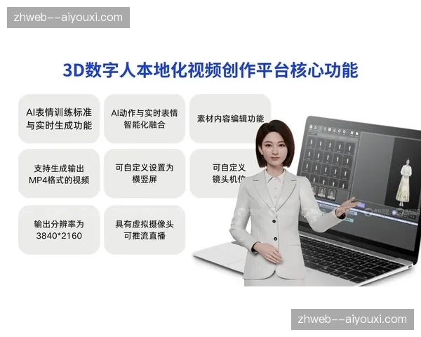 分布制播取代集中办公 赛事内容生产弹性显著提升