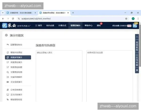 内容分发策略由算法推荐驱动 赛事精彩度与流量实时挂钩